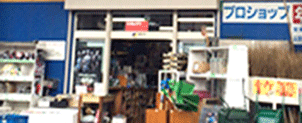 國貞 本店 國貞 本店