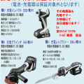 京セラ(リョービ RYOBI)展示会を蒲田道具屋にて8月18日(土)開催します 京セラ(リョービ RYOBI)展示会を蒲田道具屋にて8月18日(土)開催します