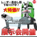 TJM展示会を川口道具屋にて10月19日(金)開催します TJM展示会を川口道具屋にて10月19日(金)開催します