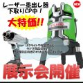 TJM展示会を篠崎道具屋にて10月26日(金)開催します TJM展示会を篠崎道具屋にて10月26日(金)開催します