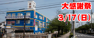 國貞 本店 國貞 本店